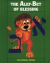 Alef Bet of Blessings (Workbook) (English and Hebrew Edition)