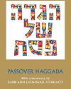 Passover Haggada with commentary by Rabbi Adin Even-Israel Steinsaltz (English/Hebrew) (Hebrew Edition)